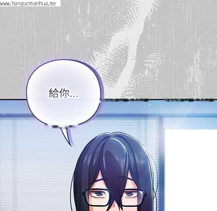 韩国漫画摸鱼生存指南/上班不要太认真韩漫_摸鱼生存指南/上班不要太认真-第45话在线免费阅读-韩国漫画-第27张图片