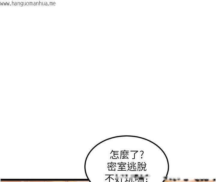 韩国漫画特色新视界韩漫_特色新视界-第35话-惩罚:穿上赎罪的紧身衣在线免费阅读-韩国漫画-第164张图片