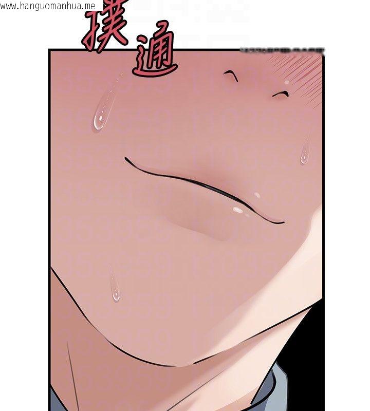 韩国漫画岳母为何那样韩漫_岳母为何那样-第99话-粗暴的调教在线免费阅读-韩国漫画-第130张图片