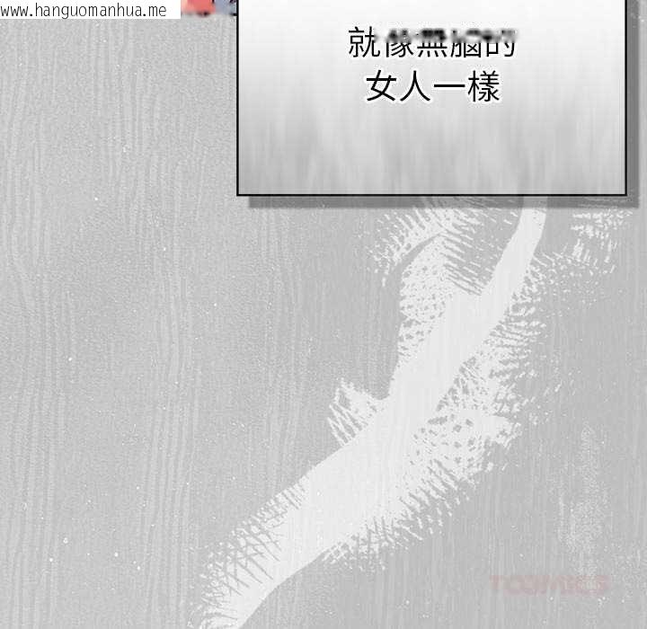 韩国漫画摸鱼生存指南/上班不要太认真韩漫_摸鱼生存指南/上班不要太认真-第45话在线免费阅读-韩国漫画-第12张图片