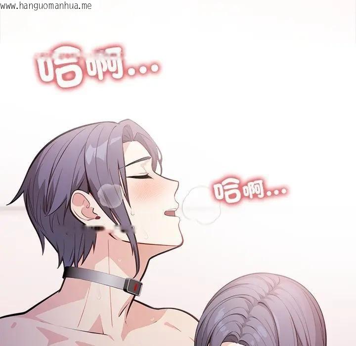 韩国漫画大学女生宿舍的秘密韩漫_大学女生宿舍的秘密-第15话在线免费阅读-韩国漫画-第51张图片