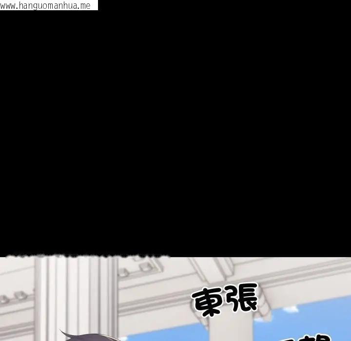 韩国漫画社区人妻的陷阱韩漫_社区人妻的陷阱-第19话在线免费阅读-韩国漫画-第39张图片