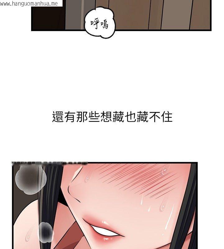 韩国漫画岳母为何那样韩漫_岳母为何那样-第99话-粗暴的调教在线免费阅读-韩国漫画-第125张图片