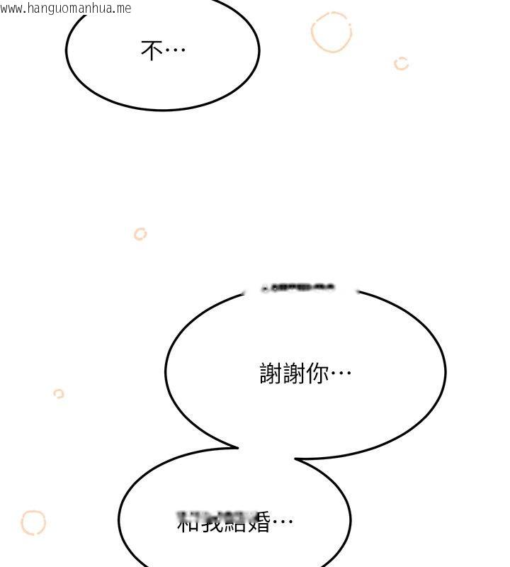 韩国漫画等价交换人生韩漫_等价交换人生-最终话-最后的礼物在线免费阅读-韩国漫画-第69张图片