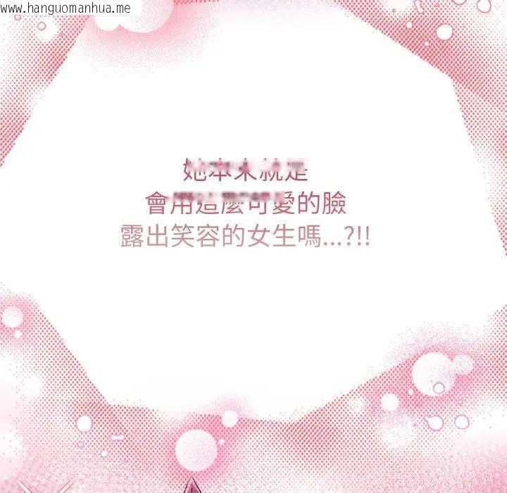 韩国漫画恋上年上的她韩漫_恋上年上的她-第54话在线免费阅读-韩国漫画-第11张图片