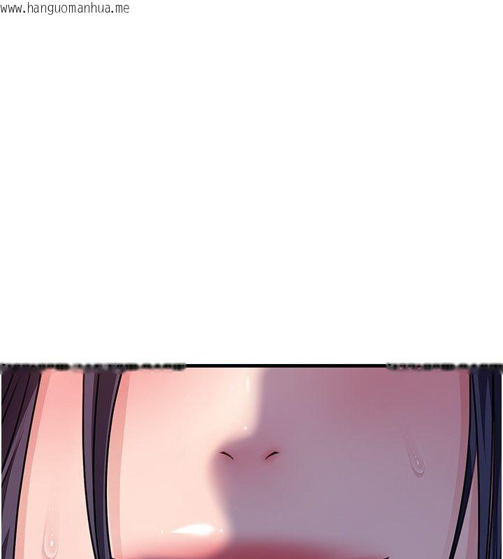 韩国漫画岳母为何那样韩漫_岳母为何那样-第99话-粗暴的调教在线免费阅读-韩国漫画-第53张图片