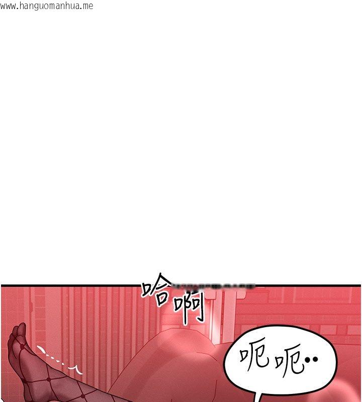 韩国漫画等价交换人生韩漫_等价交换人生-最终话-最后的礼物在线免费阅读-韩国漫画-第9张图片