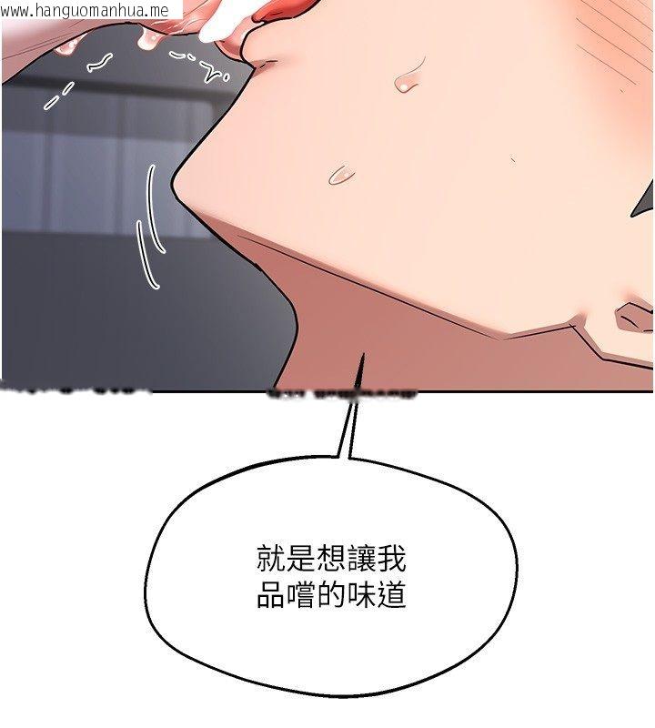 韩国漫画熟女交换计划韩漫_熟女交换计划-第66话-超乎想像的处女穴!!在线免费阅读-韩国漫画-第100张图片