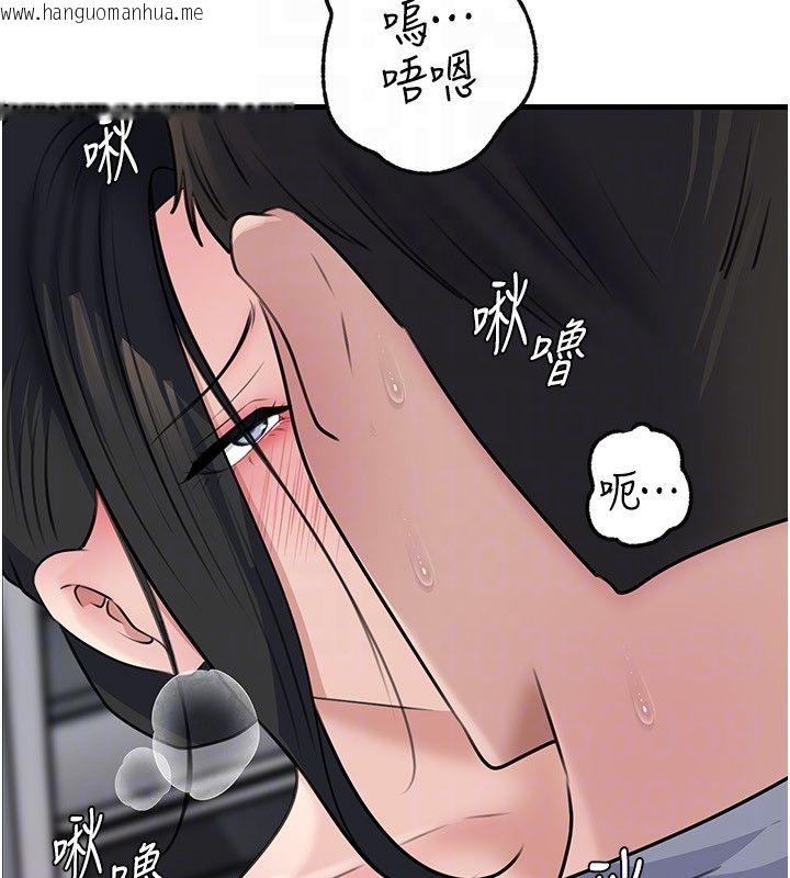 韩国漫画岳母为何那样韩漫_岳母为何那样-第99话-粗暴的调教在线免费阅读-韩国漫画-第149张图片