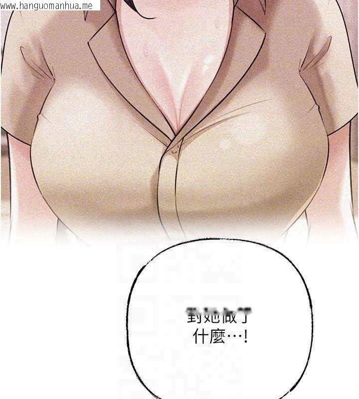 韩国漫画岳母为何那样韩漫_岳母为何那样-第99话-粗暴的调教在线免费阅读-韩国漫画-第62张图片