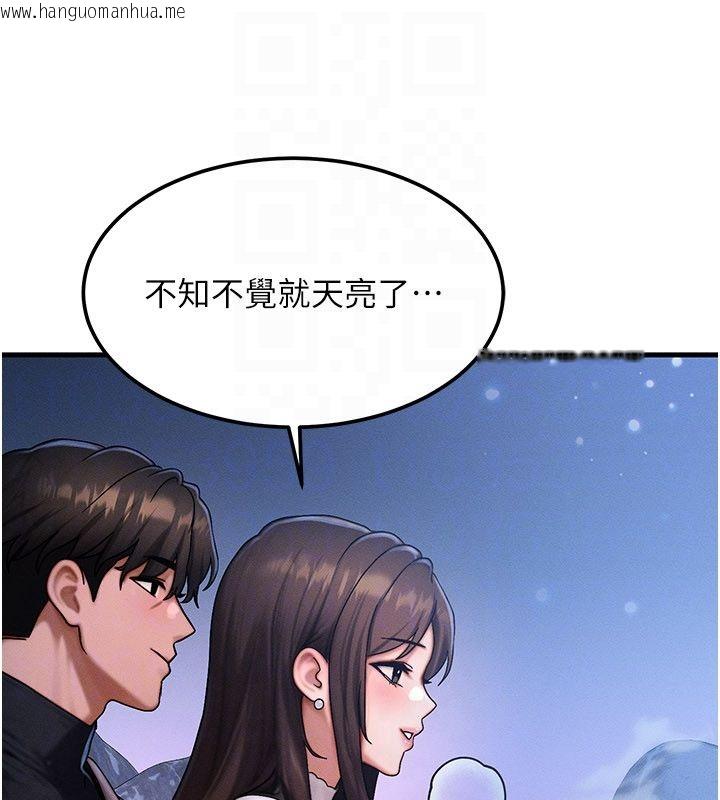 韩国漫画等价交换人生韩漫_等价交换人生-最终话-最后的礼物在线免费阅读-韩国漫画-第22张图片