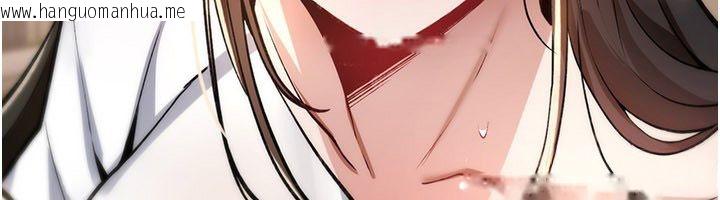韩国漫画诅咒性转物语韩漫_诅咒性转物语-第24话-用潮吹欢迎朋友在线免费阅读-韩国漫画-第63张图片