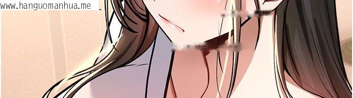 韩国漫画诅咒性转物语韩漫_诅咒性转物语-第24话-用潮吹欢迎朋友在线免费阅读-韩国漫画-第57张图片