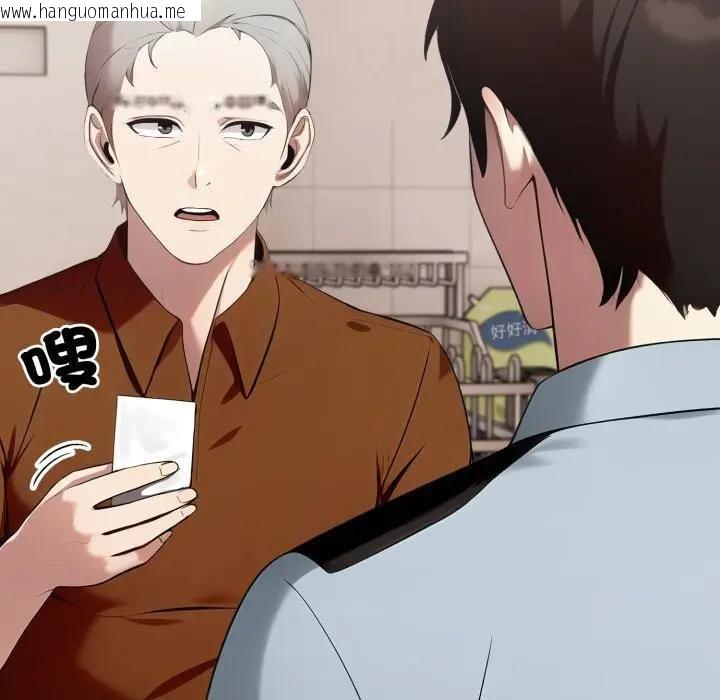 韩国漫画社区人妻的陷阱韩漫_社区人妻的陷阱-第19话在线免费阅读-韩国漫画-第157张图片