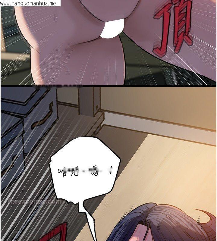韩国漫画岳母为何那样韩漫_岳母为何那样-第99话-粗暴的调教在线免费阅读-韩国漫画-第90张图片