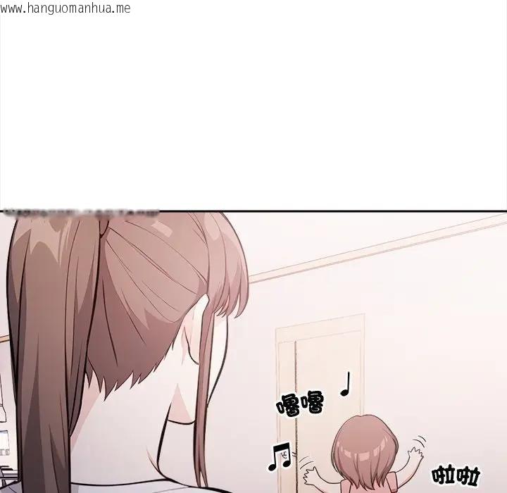 韩国漫画大学女生宿舍的秘密韩漫_大学女生宿舍的秘密-第15话在线免费阅读-韩国漫画-第95张图片