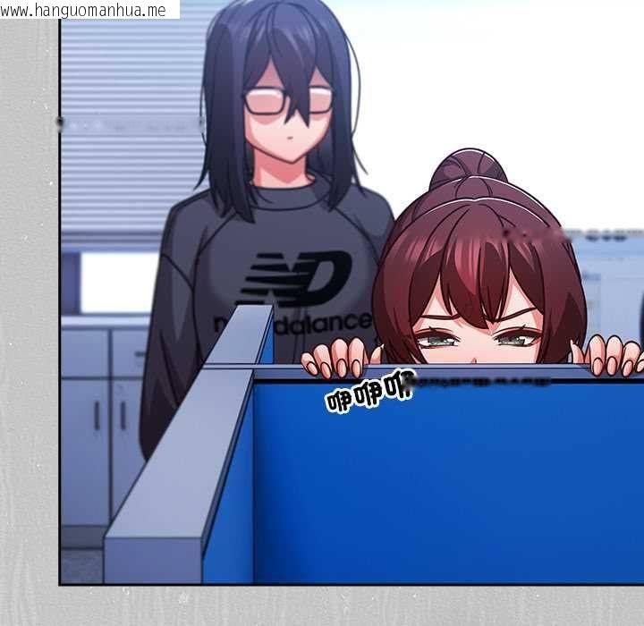 韩国漫画摸鱼生存指南/上班不要太认真韩漫_摸鱼生存指南/上班不要太认真-第45话在线免费阅读-韩国漫画-第16张图片