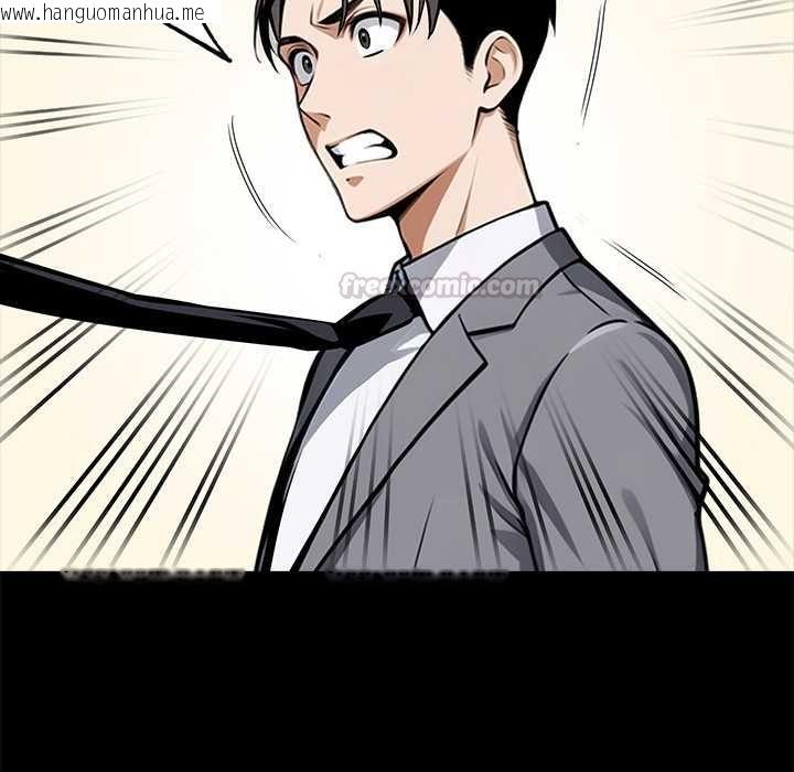 韩国漫画黑道X上班族/我身体里的那个家伙韩漫_黑道X上班族/我身体里的那个家伙-第55话在线免费阅读-韩国漫画-第60张图片