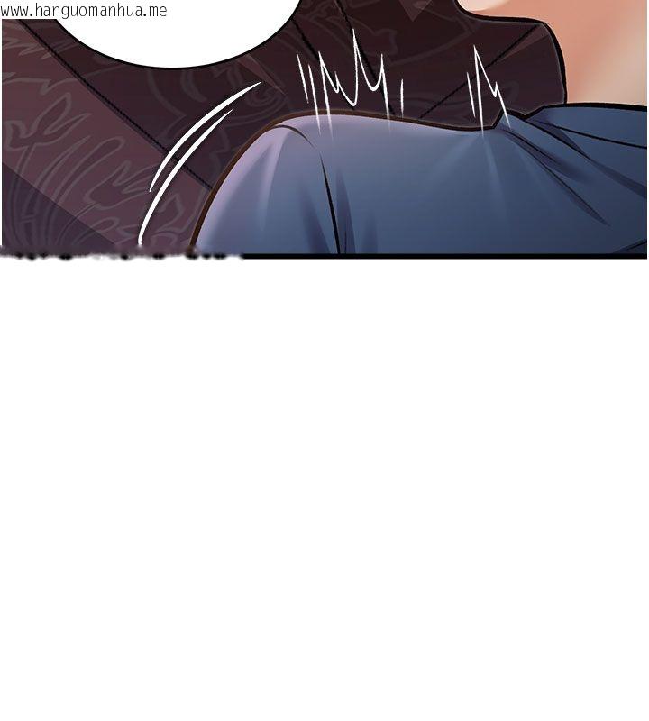 韩国漫画特色新视界韩漫_特色新视界-第35话-惩罚:穿上赎罪的紧身衣在线免费阅读-韩国漫画-第96张图片