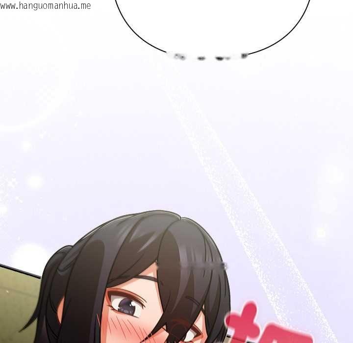 韩国漫画摸鱼生存指南/上班不要太认真韩漫_摸鱼生存指南/上班不要太认真-第45话在线免费阅读-韩国漫画-第143张图片