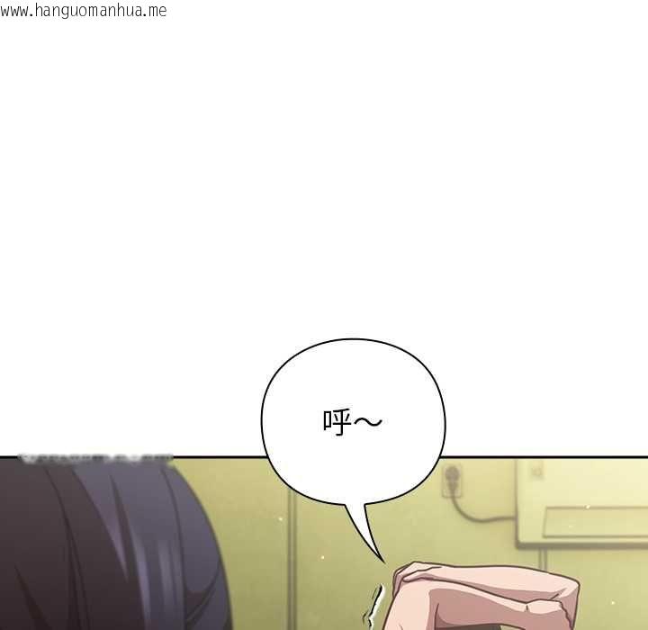 韩国漫画摸鱼生存指南/上班不要太认真韩漫_摸鱼生存指南/上班不要太认真-第45话在线免费阅读-韩国漫画-第127张图片