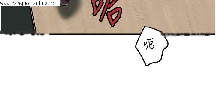 韩国漫画岳母为何那样韩漫_岳母为何那样-第99话-粗暴的调教在线免费阅读-韩国漫画-第41张图片