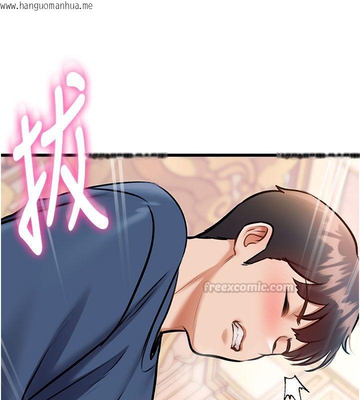 韩国漫画特色新视界韩漫_特色新视界-第35话-惩罚:穿上赎罪的紧身衣在线免费阅读-韩国漫画-第30张图片