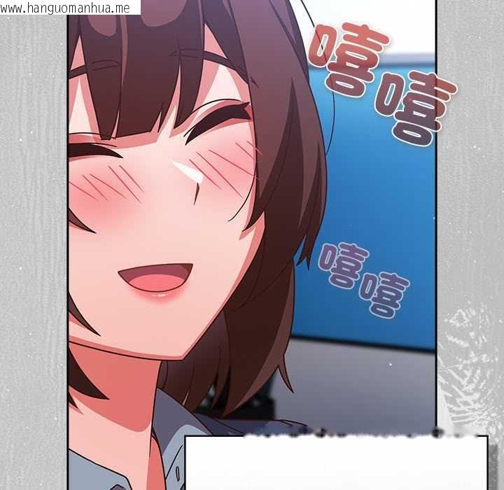 韩国漫画摸鱼生存指南/上班不要太认真韩漫_摸鱼生存指南/上班不要太认真-第45话在线免费阅读-韩国漫画-第11张图片