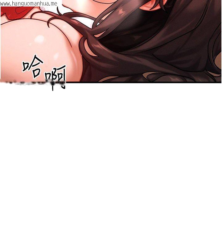 韩国漫画等价交换人生韩漫_等价交换人生-最终话-最后的礼物在线免费阅读-韩国漫画-第16张图片