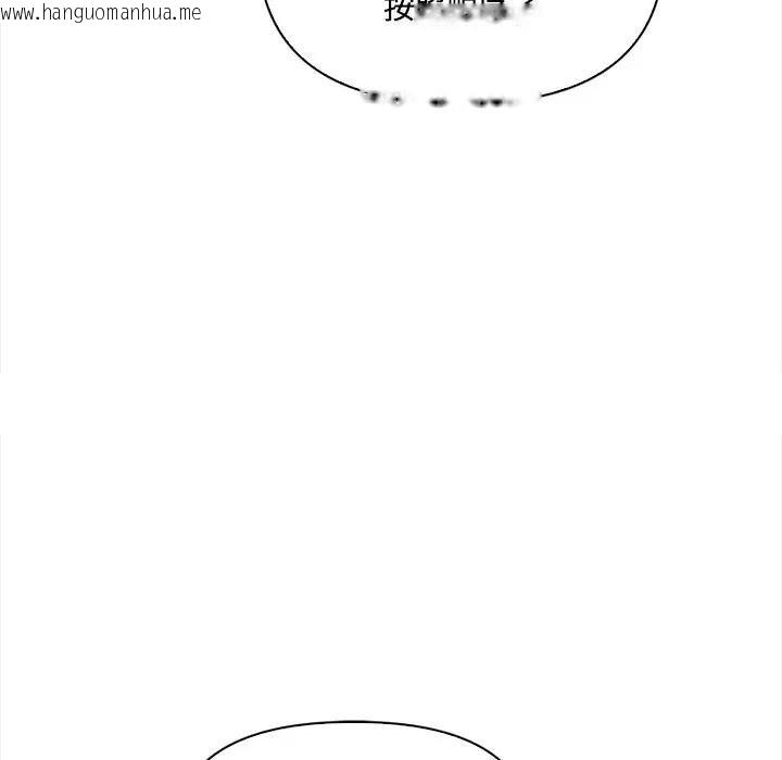 韩国漫画大学女生宿舍的秘密韩漫_大学女生宿舍的秘密-第15话在线免费阅读-韩国漫画-第21张图片