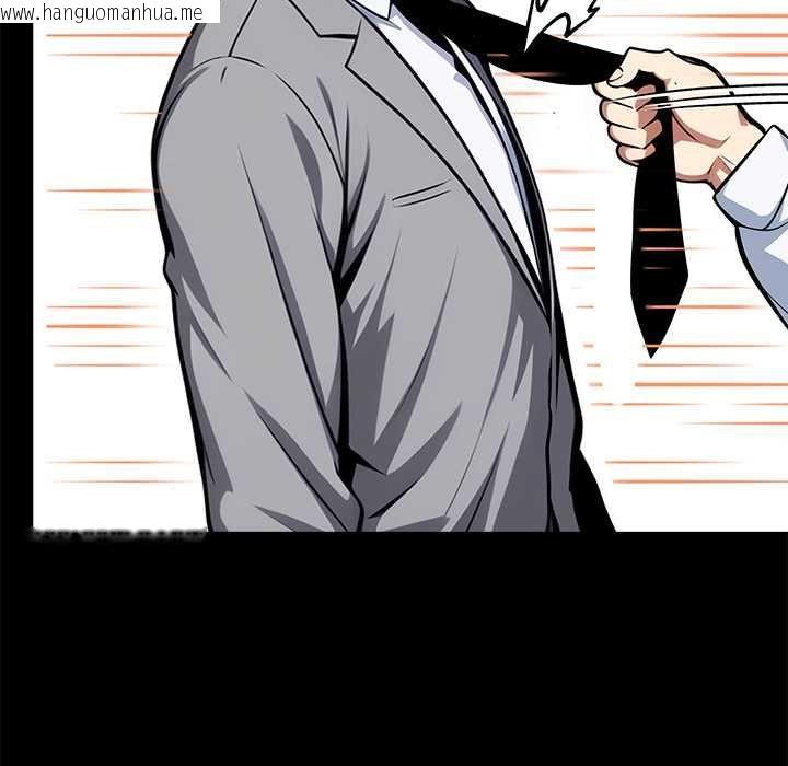 韩国漫画黑道X上班族/我身体里的那个家伙韩漫_黑道X上班族/我身体里的那个家伙-第55话在线免费阅读-韩国漫画-第41张图片