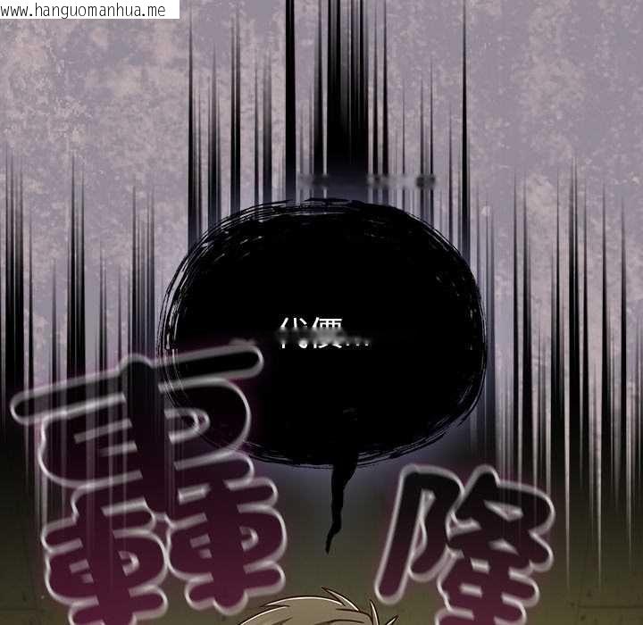 韩国漫画摸鱼生存指南/上班不要太认真韩漫_摸鱼生存指南/上班不要太认真-第45话在线免费阅读-韩国漫画-第181张图片