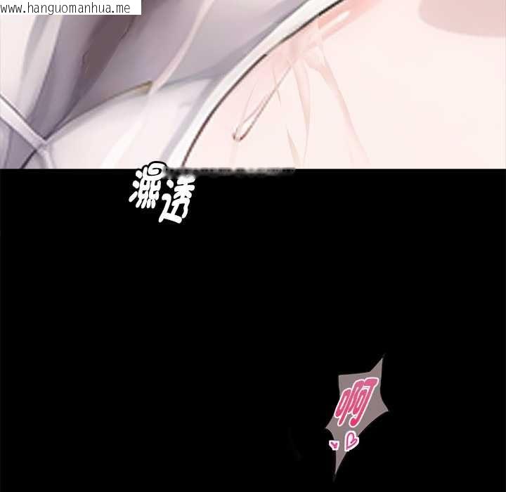 韩国漫画黑道X上班族/我身体里的那个家伙韩漫_黑道X上班族/我身体里的那个家伙-第55话在线免费阅读-韩国漫画-第116张图片