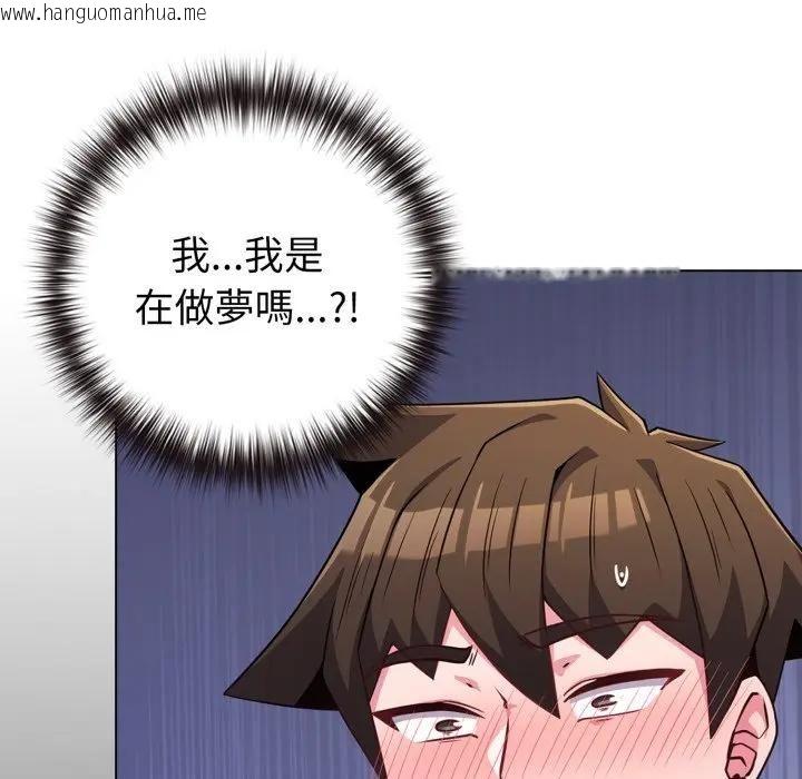 韩国漫画恋上年上的她韩漫_恋上年上的她-第54话在线免费阅读-韩国漫画-第7张图片