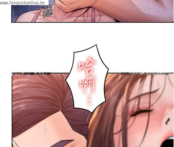 韩国漫画守护妳韩漫_守护妳-第28话-送我上天堂在线免费阅读-韩国漫画-第81张图片