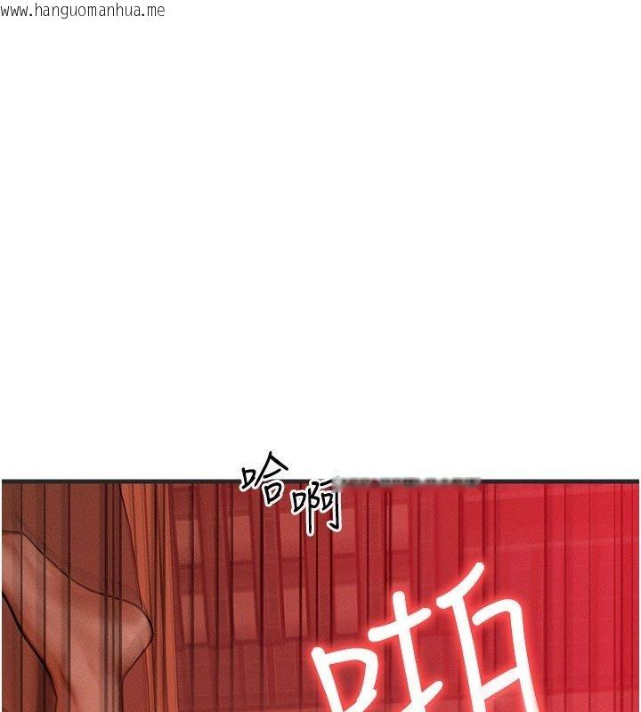 韩国漫画等价交换人生韩漫_等价交换人生-最终话-最后的礼物在线免费阅读-韩国漫画-第1张图片