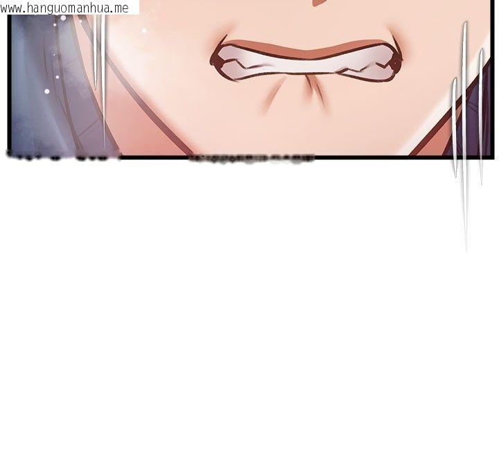 韩国漫画特色新视界韩漫_特色新视界-第35话-惩罚:穿上赎罪的紧身衣在线免费阅读-韩国漫画-第29张图片