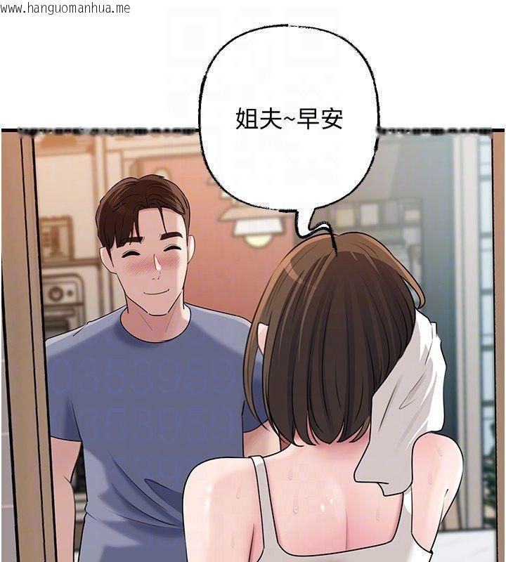 韩国漫画岳母为何那样韩漫_岳母为何那样-第99话-粗暴的调教在线免费阅读-韩国漫画-第157张图片