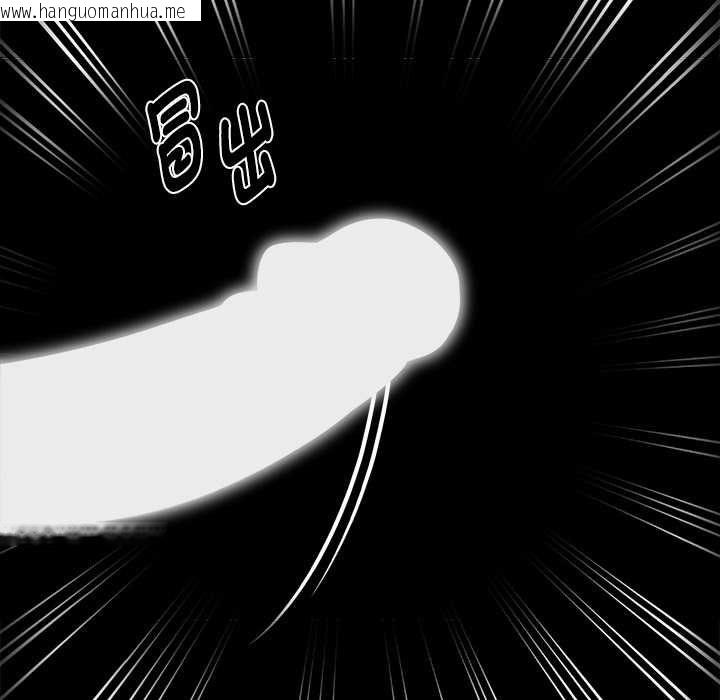 韩国漫画黑道X上班族/我身体里的那个家伙韩漫_黑道X上班族/我身体里的那个家伙-第55话在线免费阅读-韩国漫画-第132张图片