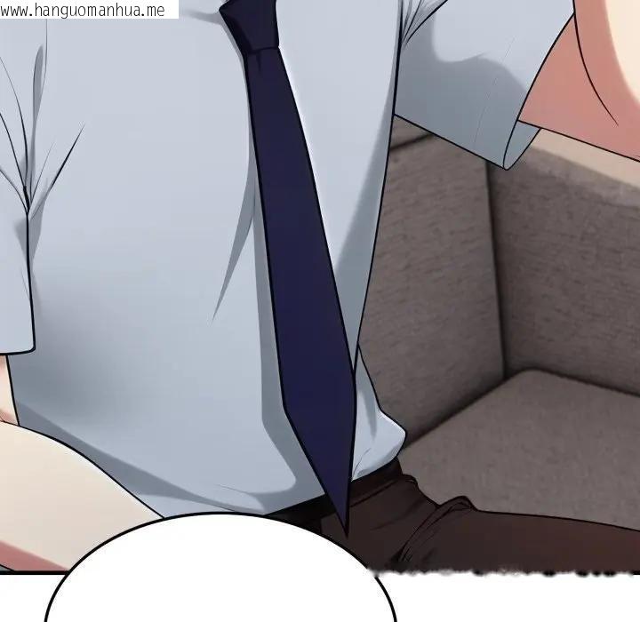 韩国漫画社区人妻的陷阱韩漫_社区人妻的陷阱-第19话在线免费阅读-韩国漫画-第138张图片