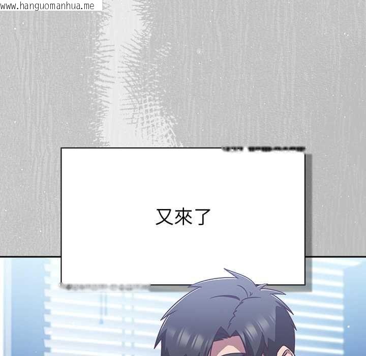 韩国漫画摸鱼生存指南/上班不要太认真韩漫_摸鱼生存指南/上班不要太认真-第45话在线免费阅读-韩国漫画-第5张图片