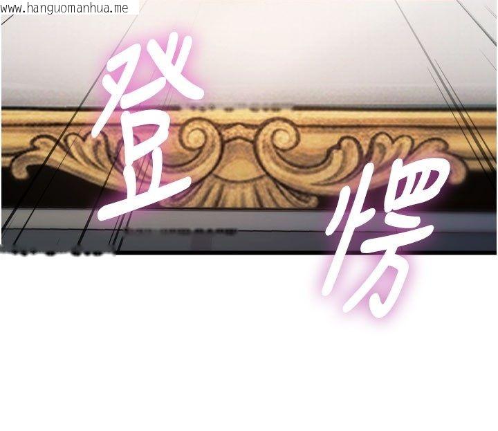 韩国漫画特色新视界韩漫_特色新视界-第35话-惩罚:穿上赎罪的紧身衣在线免费阅读-韩国漫画-第52张图片