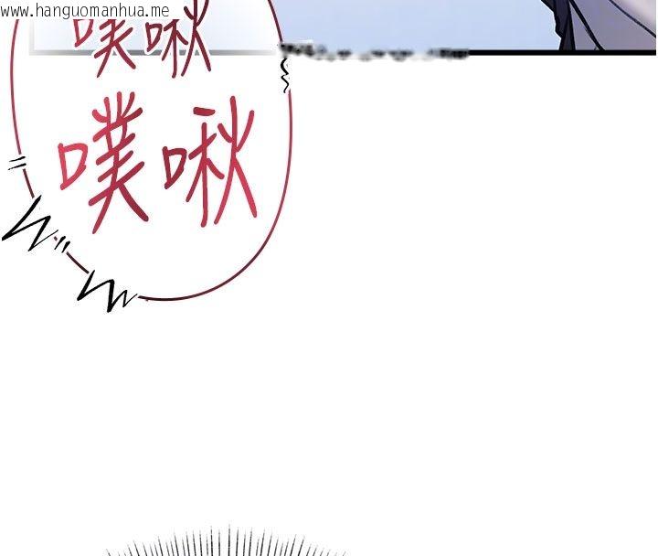 韩国漫画特色新视界韩漫_特色新视界-第35话-惩罚:穿上赎罪的紧身衣在线免费阅读-韩国漫画-第21张图片