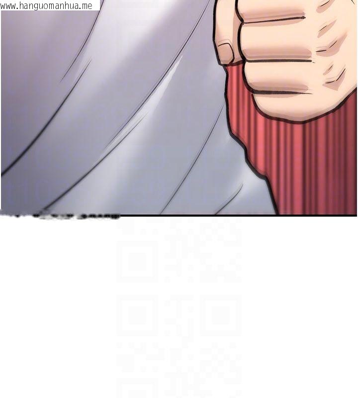 韩国漫画诅咒性转物语韩漫_诅咒性转物语-第24话-用潮吹欢迎朋友在线免费阅读-韩国漫画-第91张图片