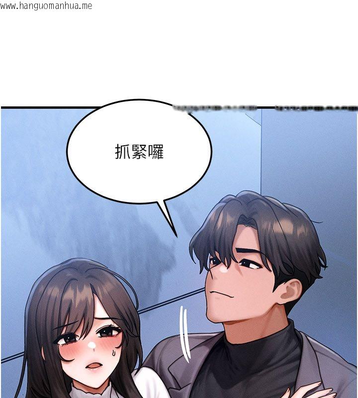 韩国漫画等价交换人生韩漫_等价交换人生-最终话-最后的礼物在线免费阅读-韩国漫画-第38张图片