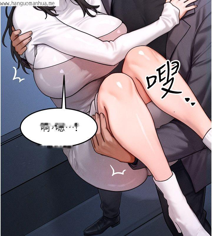 韩国漫画等价交换人生韩漫_等价交换人生-最终话-最后的礼物在线免费阅读-韩国漫画-第39张图片