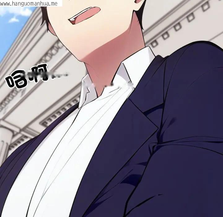 韩国漫画社区人妻的陷阱韩漫_社区人妻的陷阱-第19话在线免费阅读-韩国漫画-第47张图片