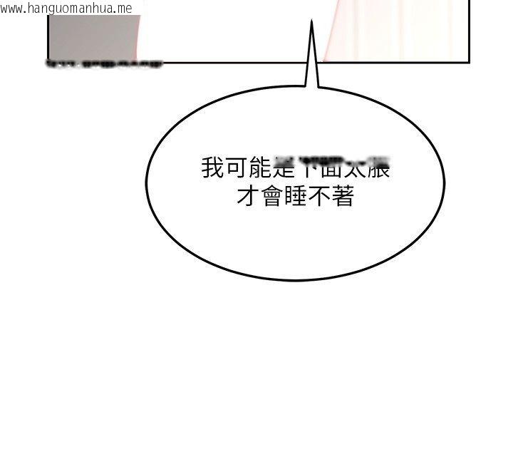 韩国漫画熟女交换计划韩漫_熟女交换计划-第66话-超乎想像的处女穴!!在线免费阅读-韩国漫画-第42张图片
