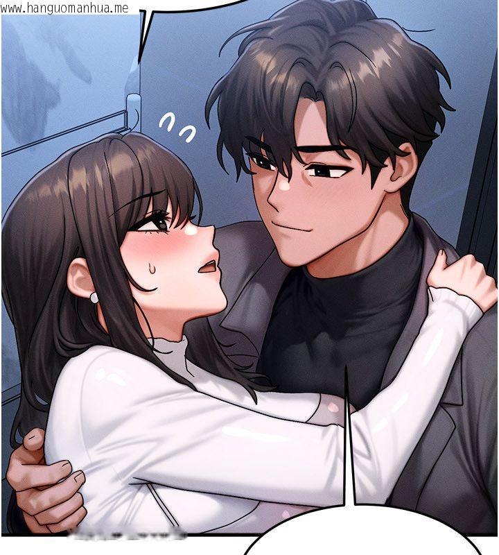 韩国漫画等价交换人生韩漫_等价交换人生-最终话-最后的礼物在线免费阅读-韩国漫画-第36张图片