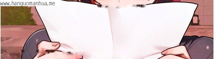 韩国漫画等价交换人生韩漫_等价交换人生-最终话-最后的礼物在线免费阅读-韩国漫画-第138张图片